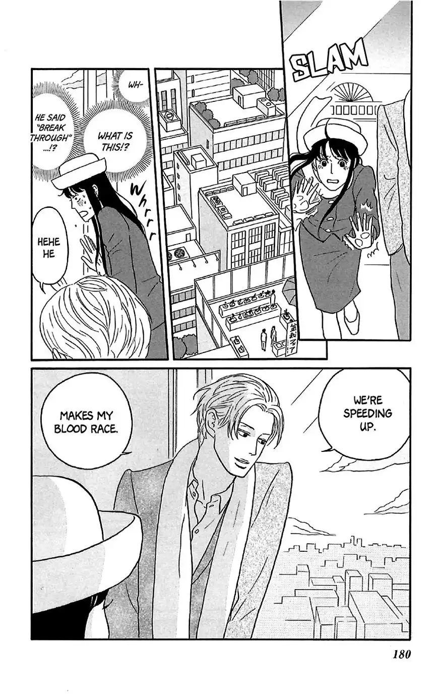 Sakamichi no Apollon Chapter 20.5 4